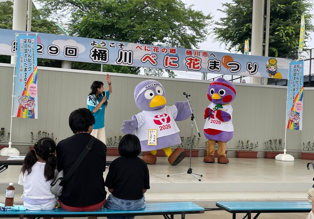 ステージ1