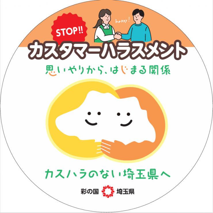0624sticker