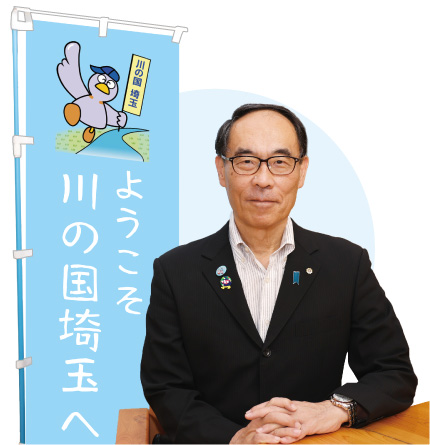 埼玉県知事 大野元裕 写真