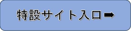 iriguchi2