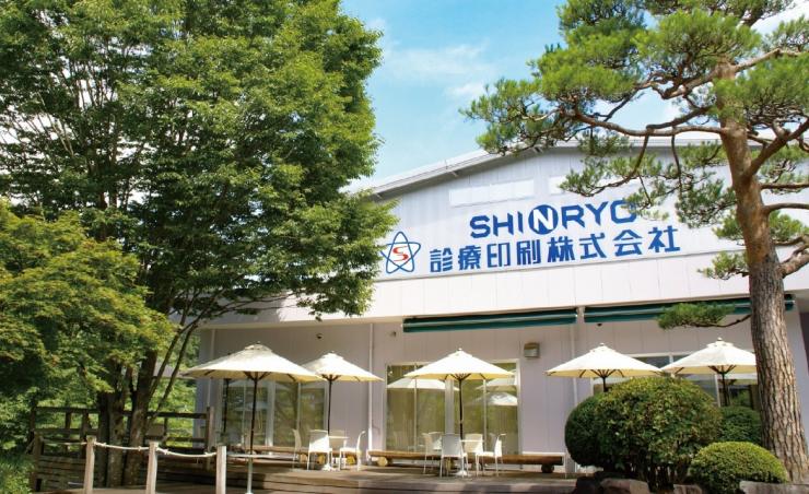 診療印刷株式会社