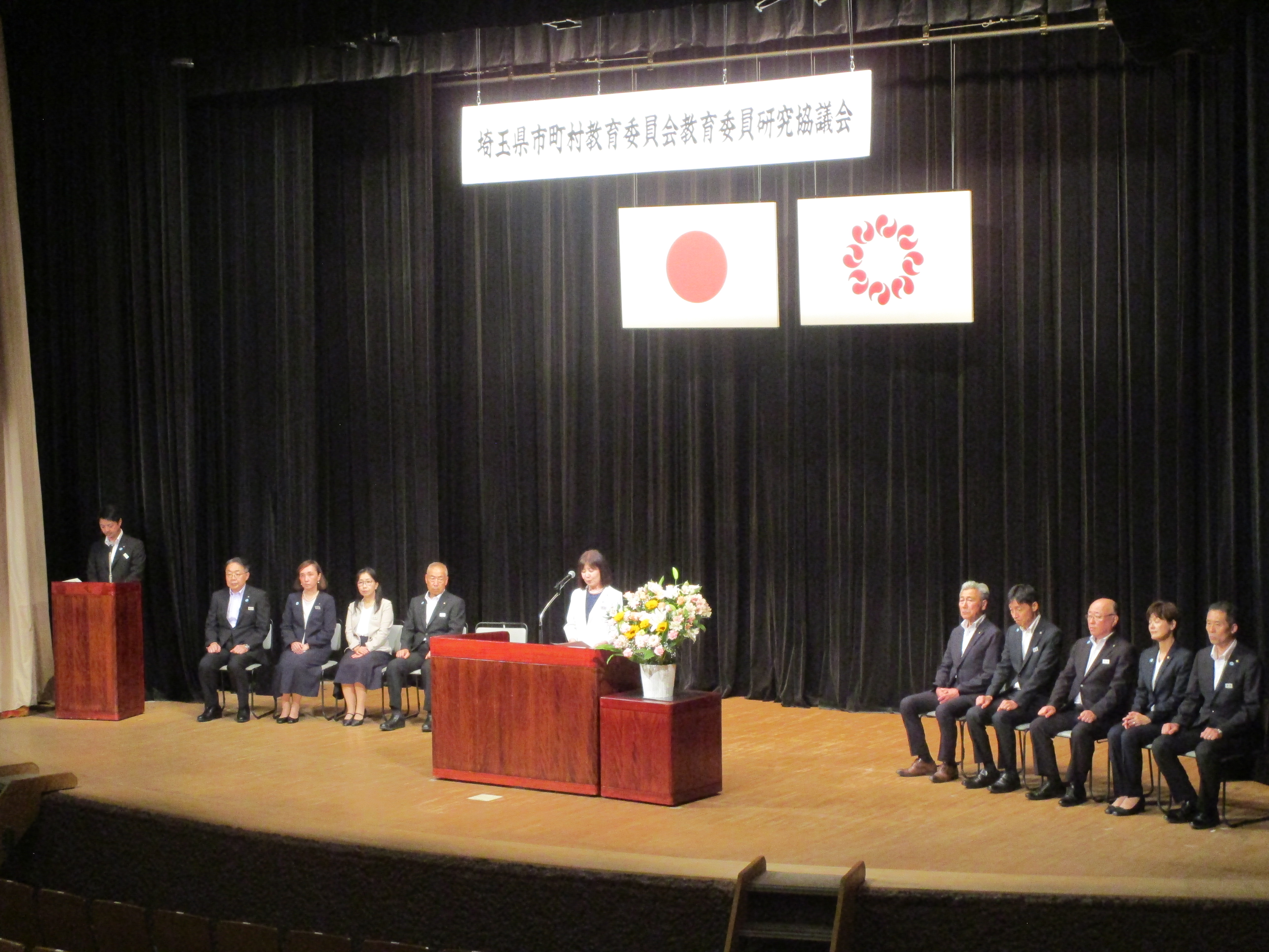 事業視察