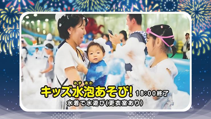水泡
