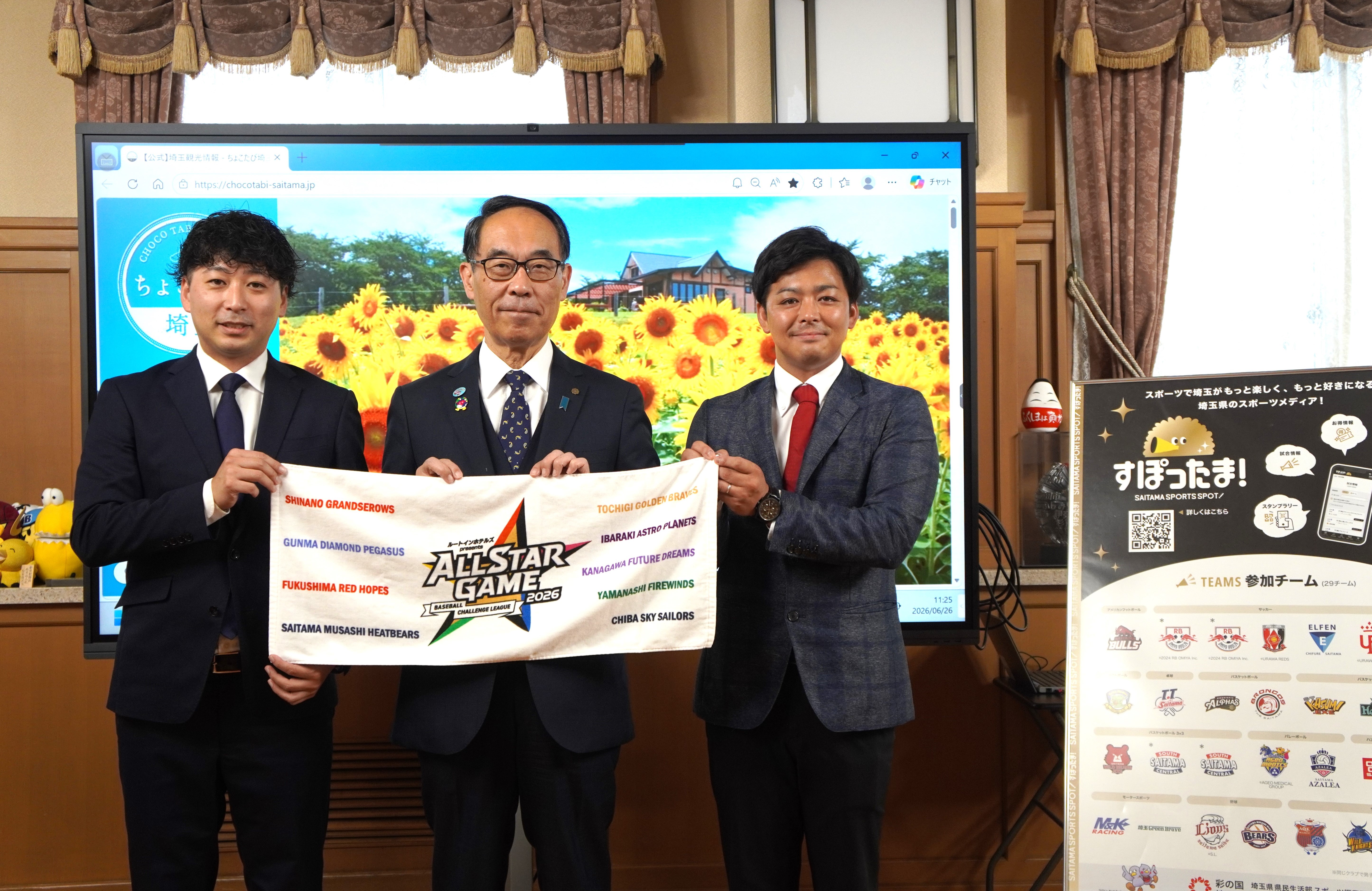 訪問者と記念写真を撮る知事の写真