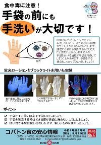 コバ食R4.9月号r