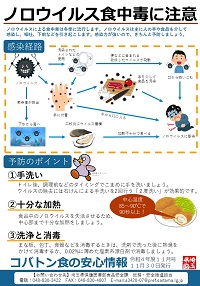 コバ食R4.11月号r