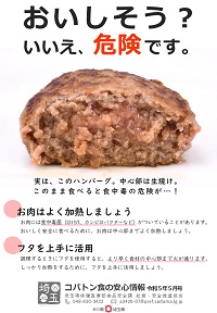 コバ食R5.5月号r