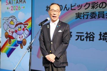 大野知事挨拶