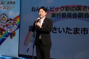 高子さいたま市議会議長挨拶