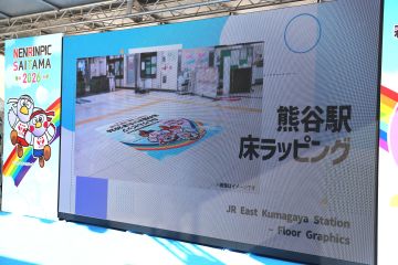 シティドレッシング