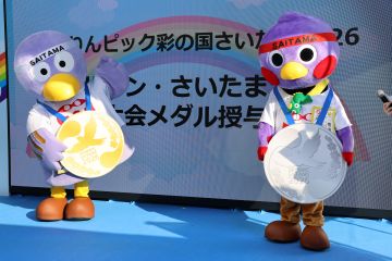コバトン・さいたまっち
