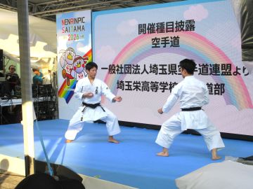 開催種目披露（空手道）
