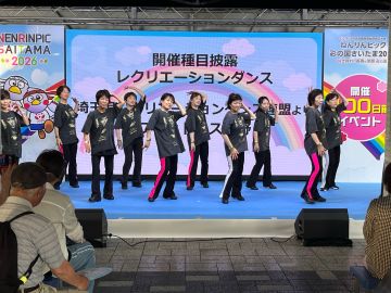 開催種目披露（レクリエーションダンス）