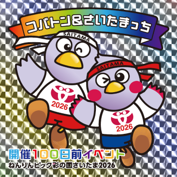 オリジナルグッズ