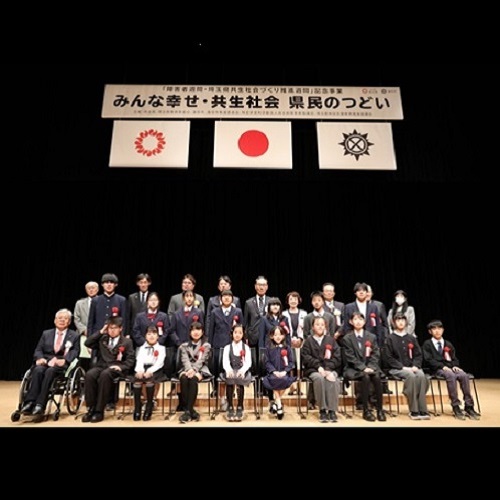 令和７年つどい
