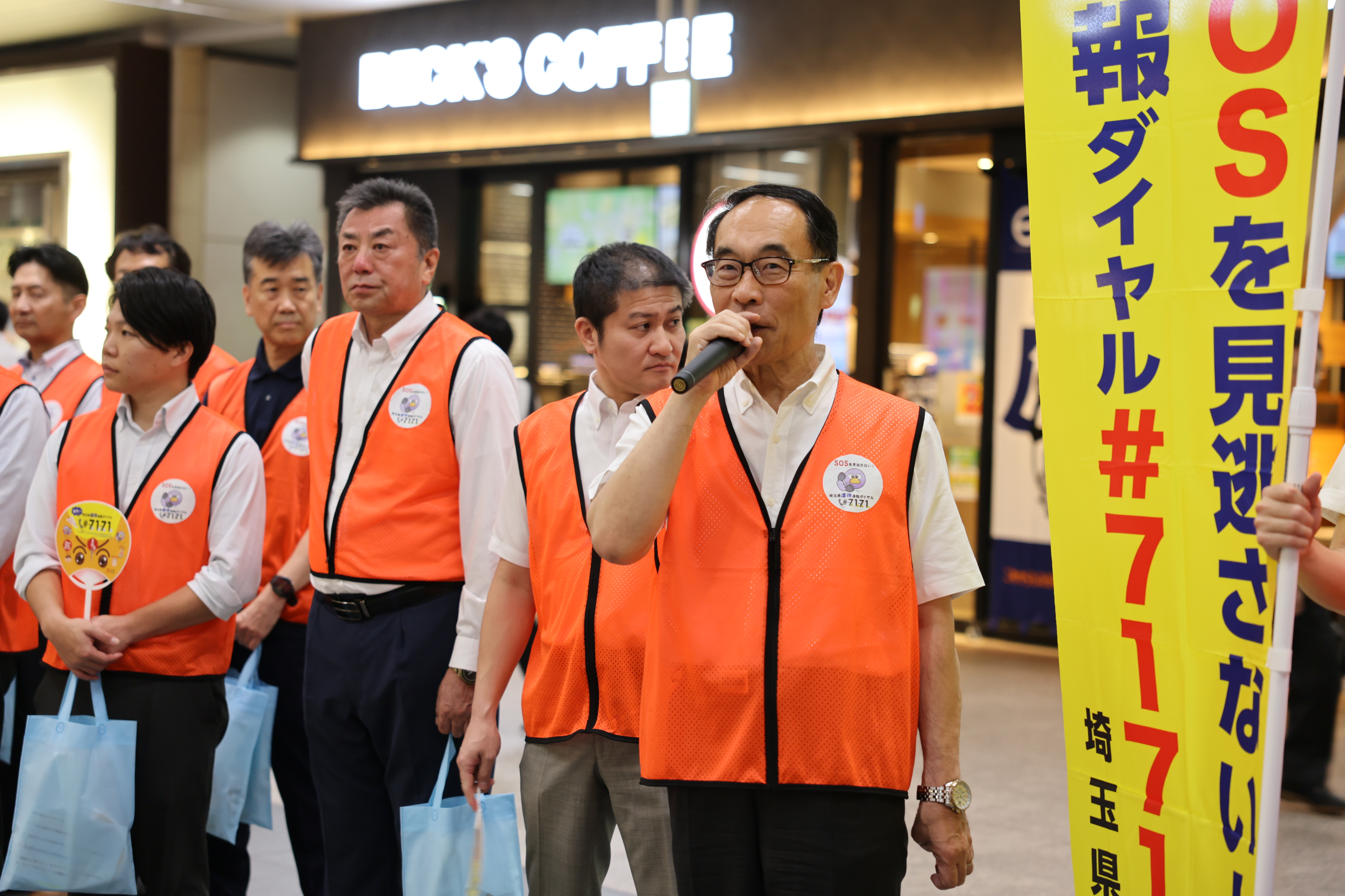 街頭啓発活動で挨拶する知事の写真