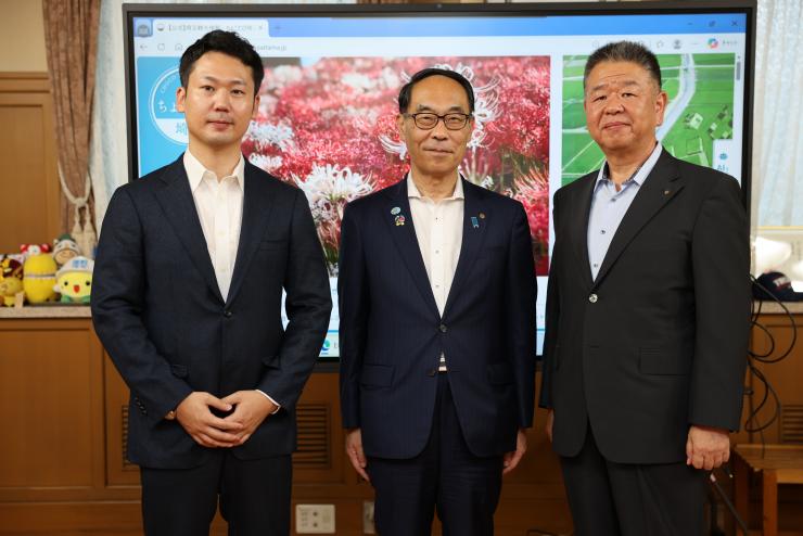 表敬訪問