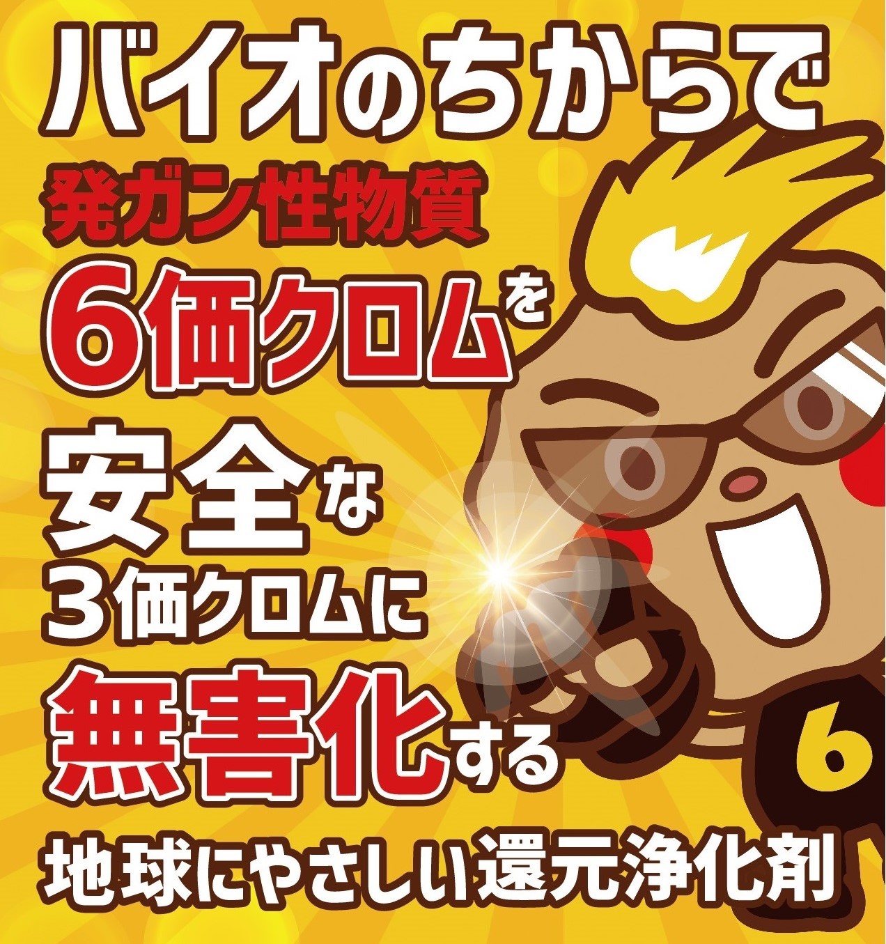hatunokenzai