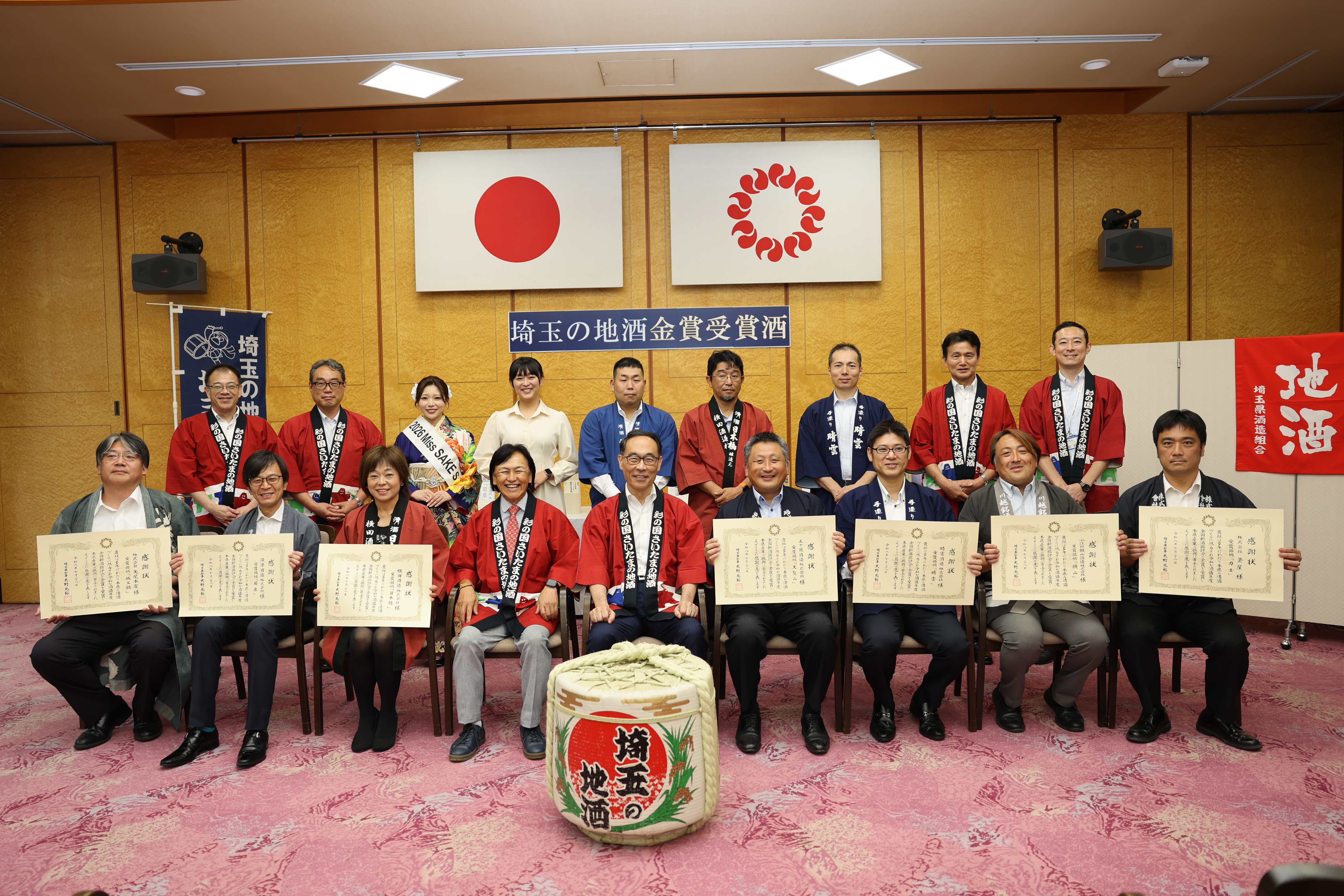 感謝状贈呈式で記念写真を撮る知事の写真