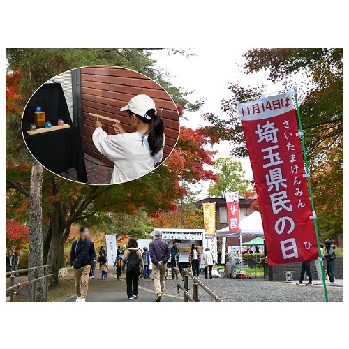 県民の日イベントの様子