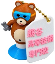 体験3
