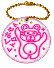 体験4