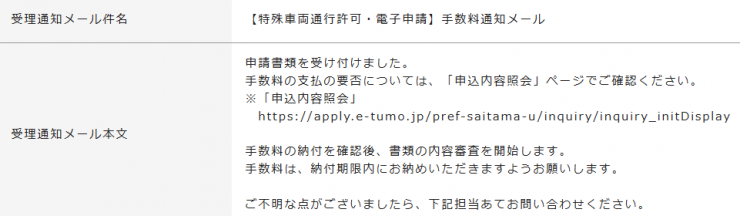 full-electronic-zyurimail.png