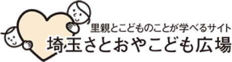 里親とこどものことが学べるサイト 埼玉さとおやこども広場のロゴ