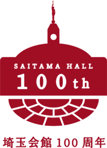埼玉会館100周年ロゴ