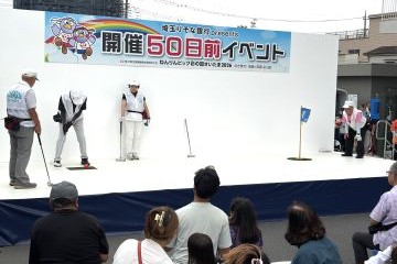 開催種目紹介（マレットゴルフ）