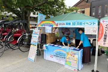 PRブース（埼玉県）