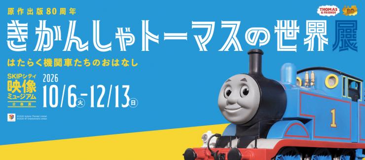 080929県政ニュース