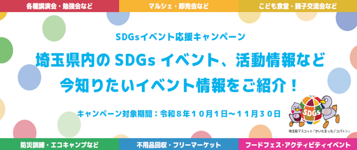 sdgsouenkyanpeen