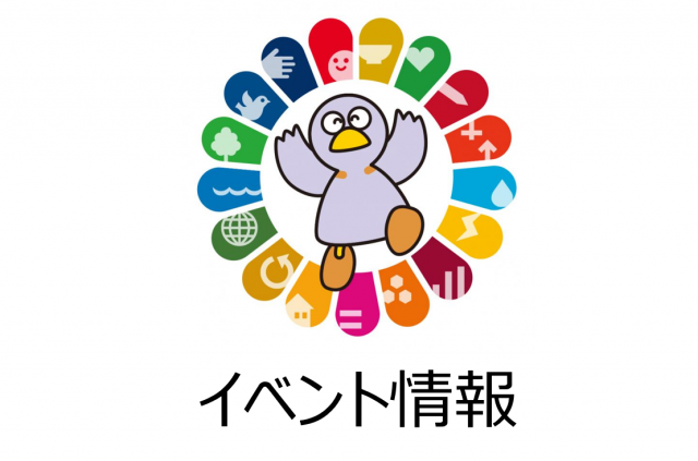 kobatonsdgs