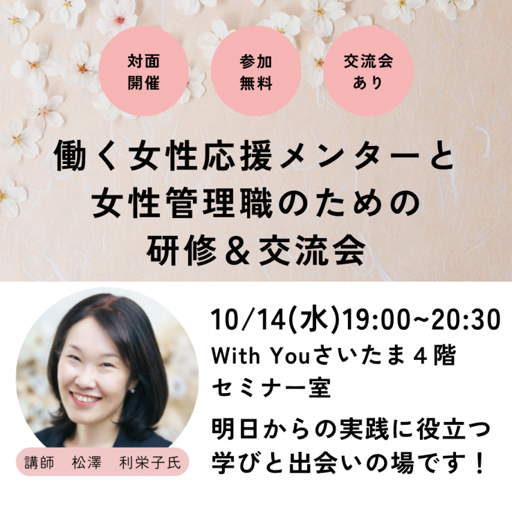 sdgsevent2