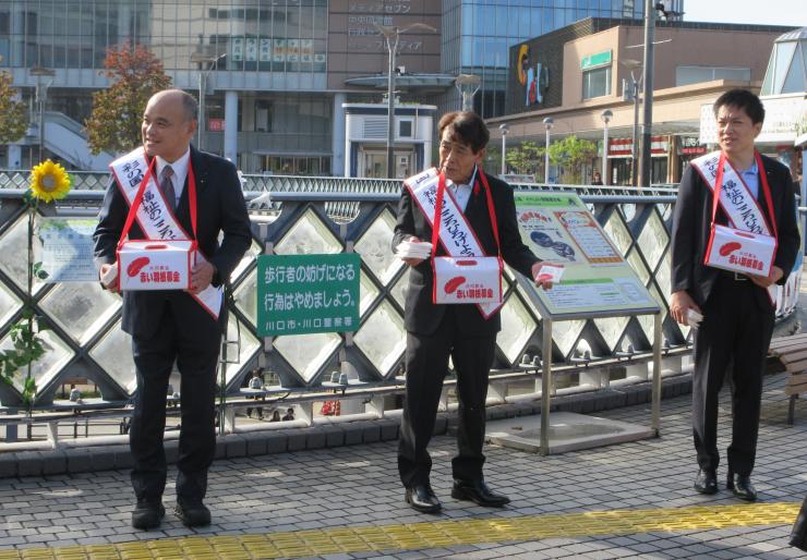 10月1日川口駅での募金活動の様子