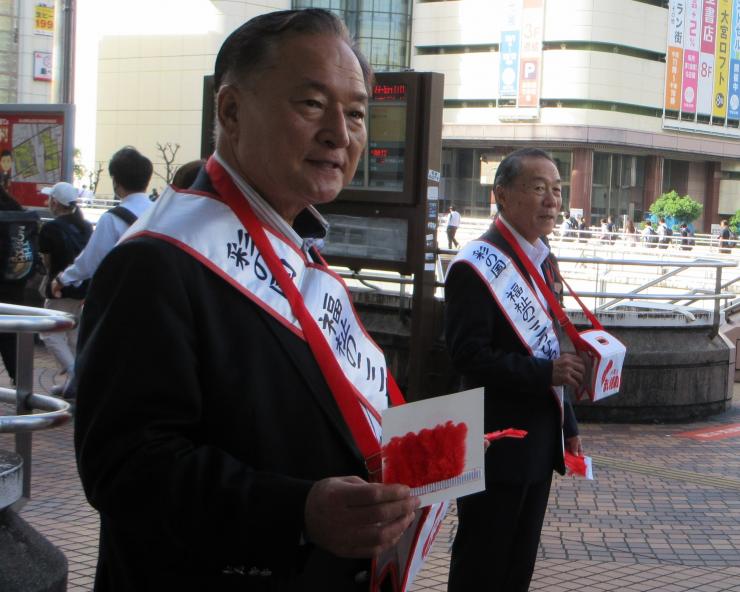 10月1日赤い羽根募金の活動