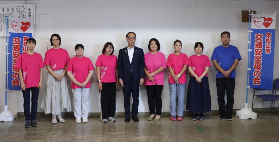 東松山市交通安全母の会の方と記念写真を撮る知事の写真
