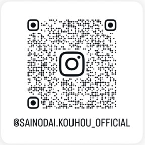 学校祭インスタ