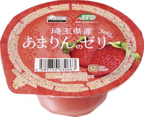 あまりんゼリー