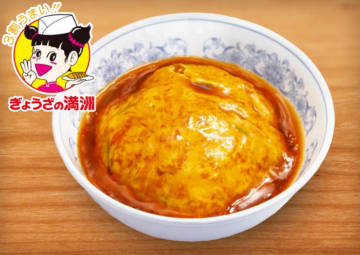 天津飯