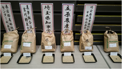 吉川市2