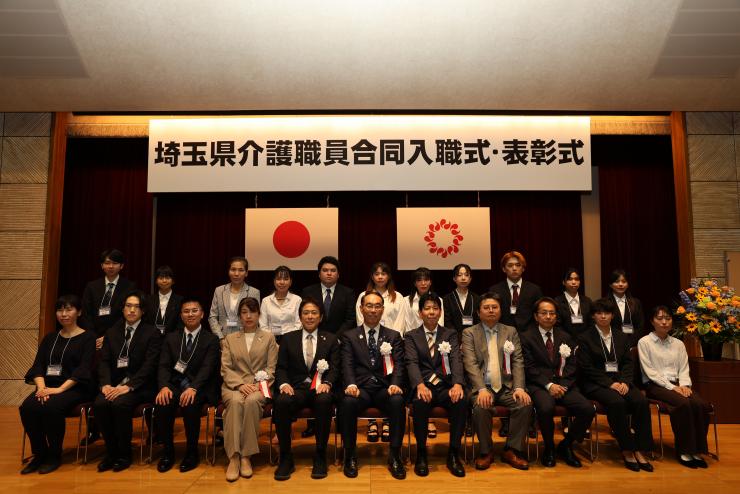 R7合同入職式・表彰式の写真