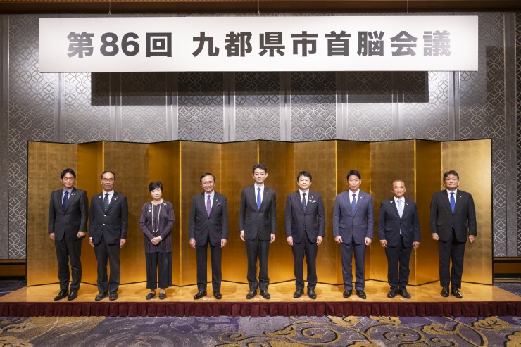 第86回九都県市首脳会議集合写真