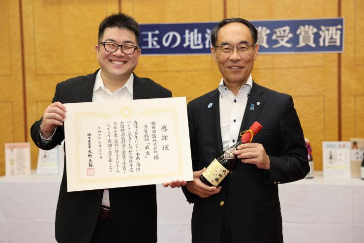 権田酒造様ツーショット