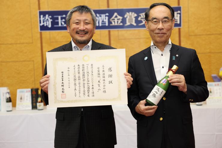 五十嵐酒造様ツーショット