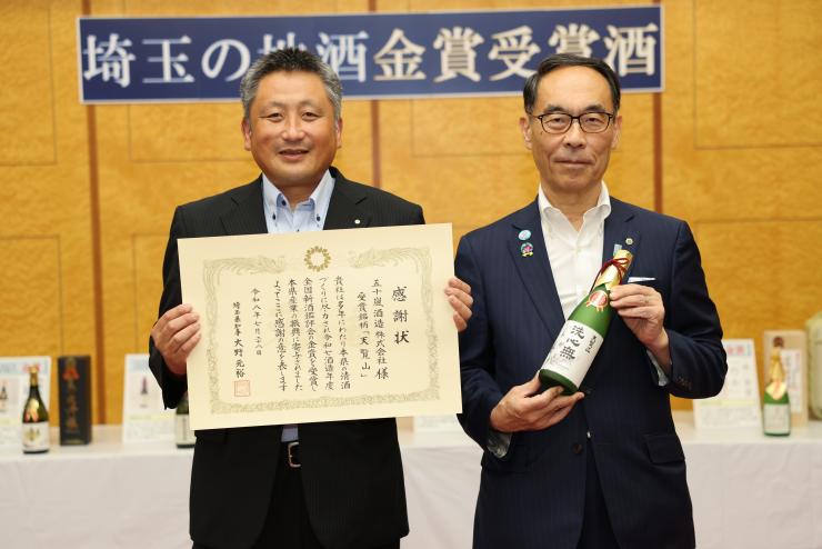 令和7酒造年度五十嵐酒造