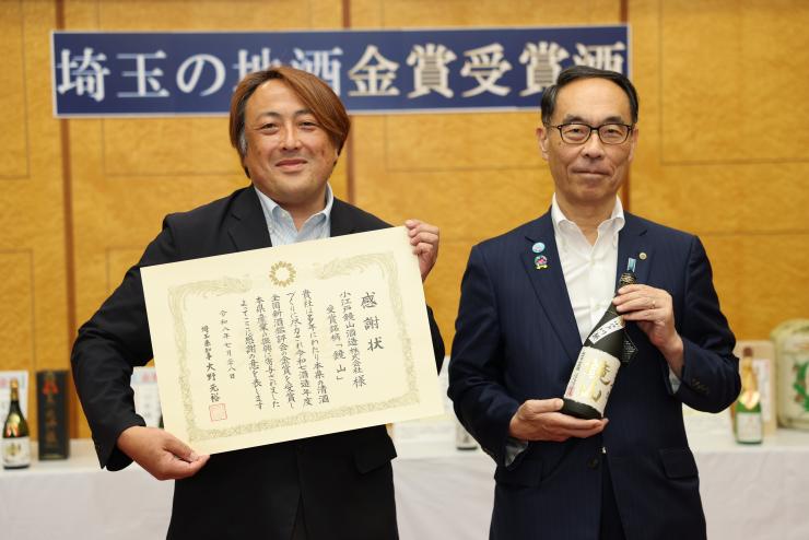 令和7酒造年度小江戸鏡山