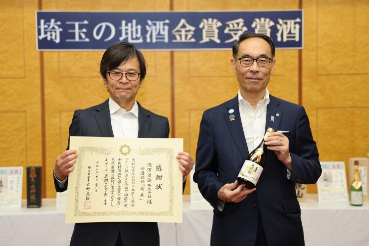 令和7酒造年度横田酒造