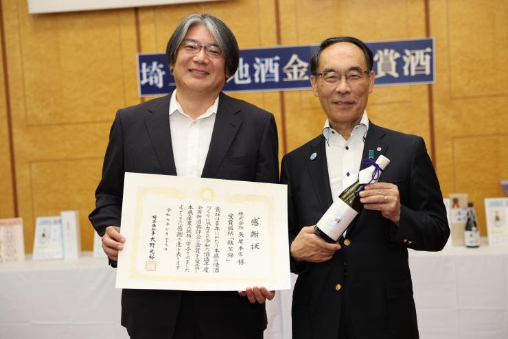 矢尾本店様ツーショット